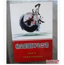 干爹干妈的缘由
