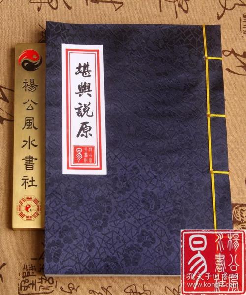 古书风水经典有哪些,古书风水经典有哪些