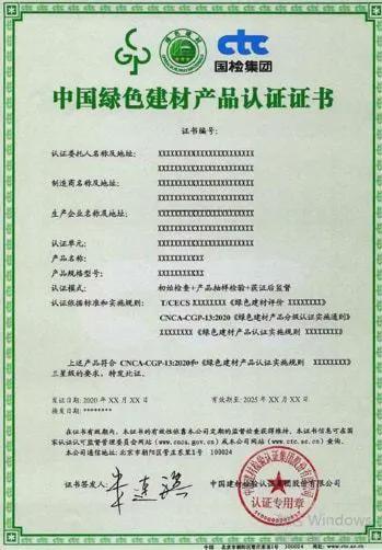 纯净音韵，认证之魂究竟怎样体现？