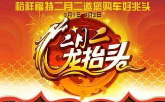 一、先说一段废话：为什么二月二这么重要？