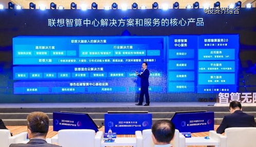 2. 谁在用他们的服务？