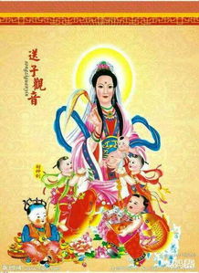 送子观音指是什么？送子观音送贵子直播靠谱吗？