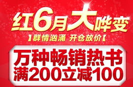 优惠信息？——你可真得看懂这些字母和数字。
