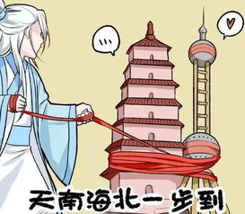 梦见月老牵红线预示着好事吗？这是否意味着我将迎来美好的爱情缘分？