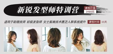 2026年1月有哪些吉日适合剪发改发？