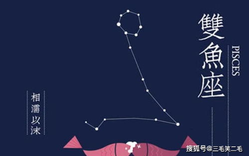 一、 整体星象概况（噪音版）