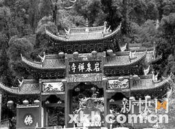 水口庙灵签寺庙签解具体含义是什么？
