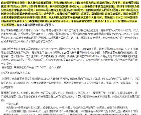 方法