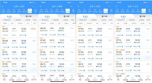 那些关于票价的碎碎念