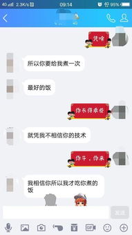 处女座男生对心仪的女生聊天时，为何总是秒回消息却不主动联系呢？