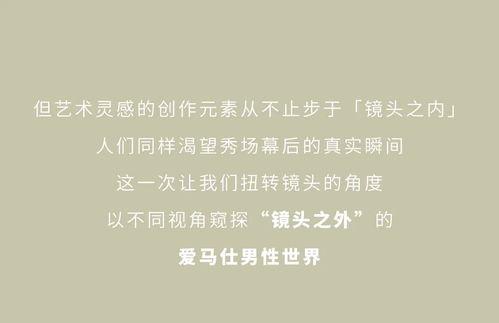 二、 混搭乱入：把诗词古句随意搬进名字里