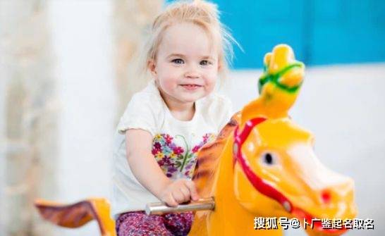 鼠年出生的女孩取什么名字既吉祥又好听呢？