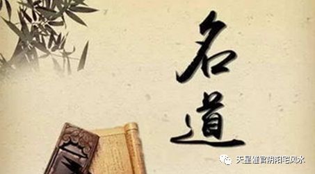 那些寓意深远的名字