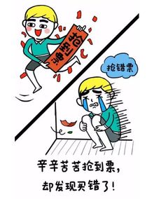 为哪些内向的人更简单觉得运气不良好？那一些不被人注意的真实相...