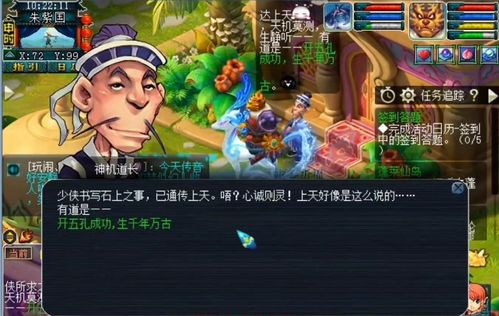 救命！2026年破解童子命的神秘仪式曝光