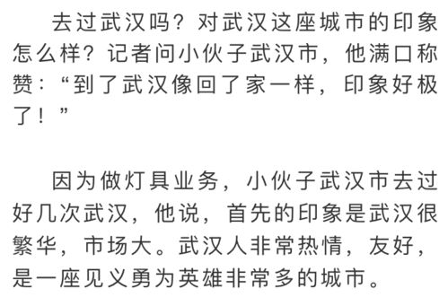 2. 间接补火：选择与“金”、 “木”相生的元素