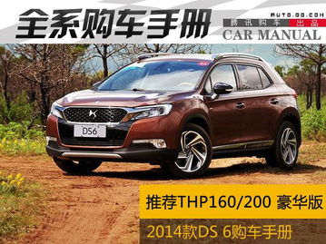 2026年购车时，如何挑选合适的汽车品牌？