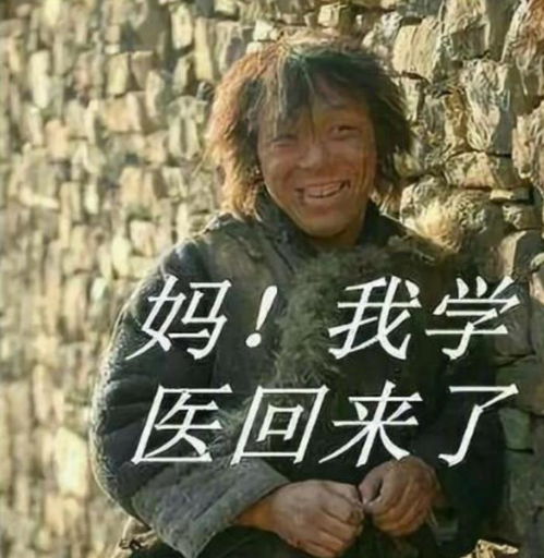二、牛气冲天却被奶油淹没