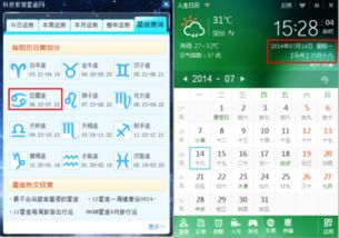 农历八月十八是哪个星座？阴历八月十八属什么星座？