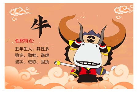 属牛的：老实巴交的牛牛今年也是不容易啊!