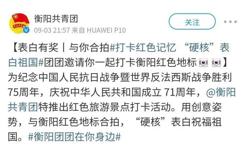 角度要丑出新高度