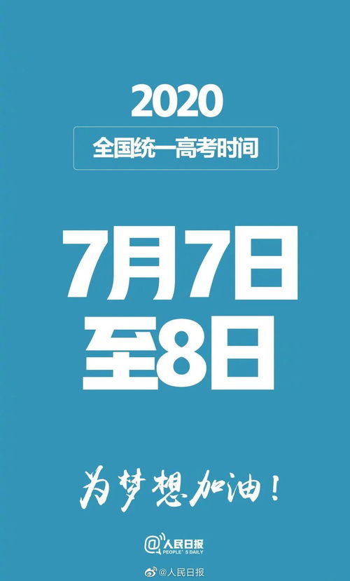 十二生肖中的龙象征着权力与威严