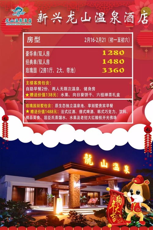 为紧抓旅游市场迅速复苏契机， 以促销活动满足人民出行需求，进而带动消费提升