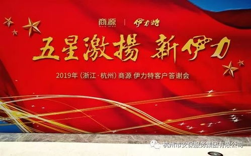 杭州乔迁新风尚，古今融合成爆款