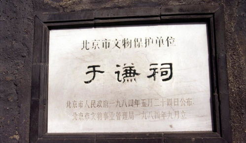 东墙—坎卦