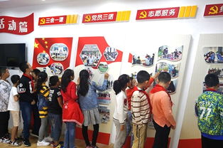 绵阳红色教育领域基地——乱糟糟的历史持续发展碎片