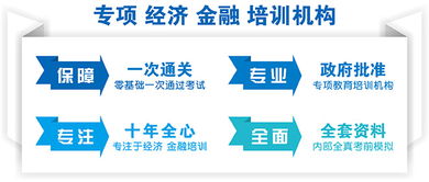 三、实战技巧——怎么用三招挑到靠谱团号？（附带戏剧化演绎）