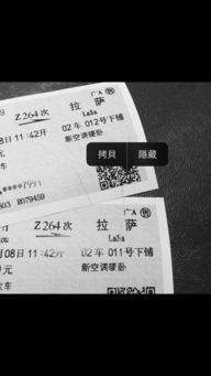 飞行中：云端上的