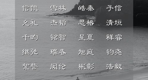 良好名字真实不更少——实打实的名字推荐（附带一些奇奇怪怪的阐述）