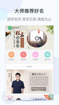 为哪些说