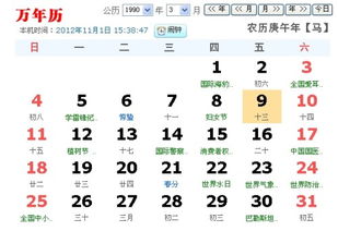 午马：老马失蹄要小心