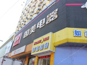 4. 中兴广场（具体地址不太确定了）