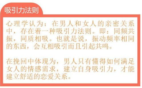 震惊！2026年黄历曝光：生肖星座+风水神操作让前任哭着求复合