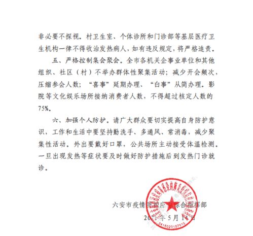 政策变动：如同天气突变