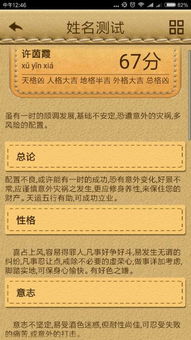 行业背景：决定命运的密码