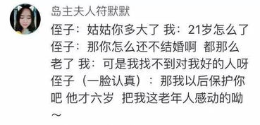 笑话巨大全的笑声