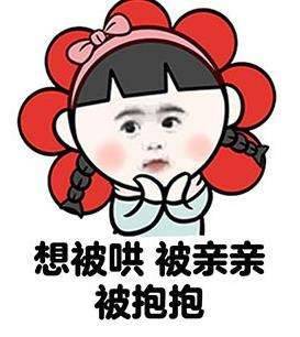 嘴硬心软的戏精排行榜
