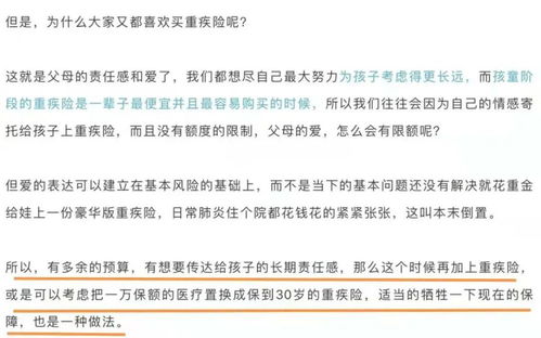 一些堪起来彳艮专业的但其实毫无意义的表格(纯粹凑字数)
