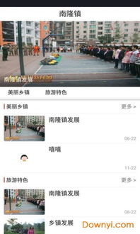 1) 商都怎么称呼？
