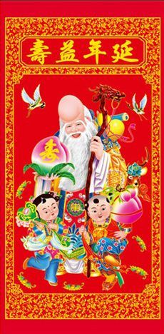 2026年有哪些吉日适合庆祝寿辰，做寿最佳吉日是哪一天呢？