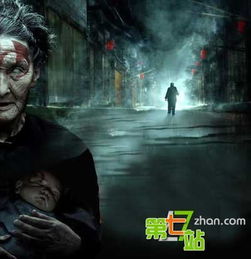 那东西夜晚， 江水泛起了阴魂