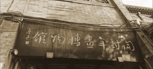 走在青石板路上的碎碎念