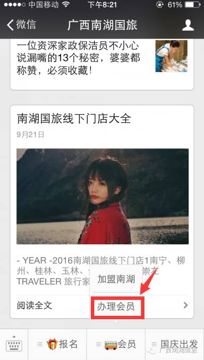 响亮昵称的有可能性：或许能够衍生出一些较小称呼…勉强较大吧…
