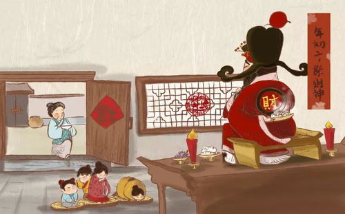 “年回娘家风俗变迁，传承记忆新潮流”