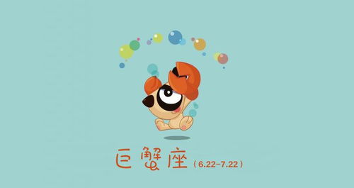 哪些星座最容易重蹈覆辙，巨蟹座是不是其中之一呢？