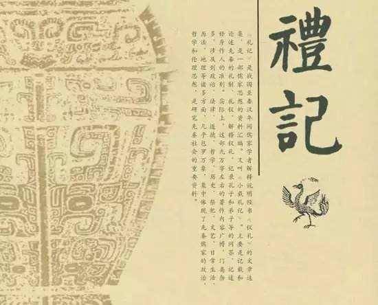 六、 宋韵沁心：宋学名家带您寻踪千年宋韵